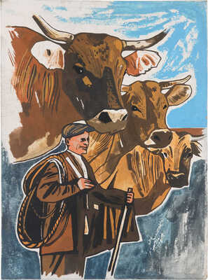 Трошин Николай Степанович. Лот из четырёх эскизов